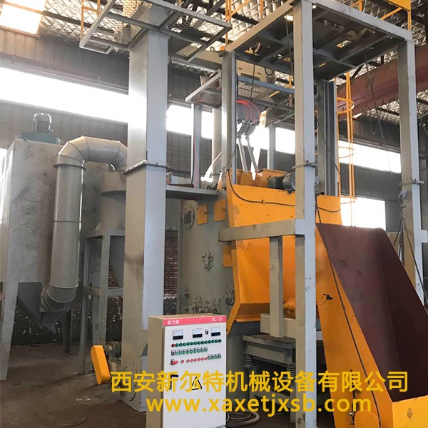 履带式抛丸清理机生产登录入口