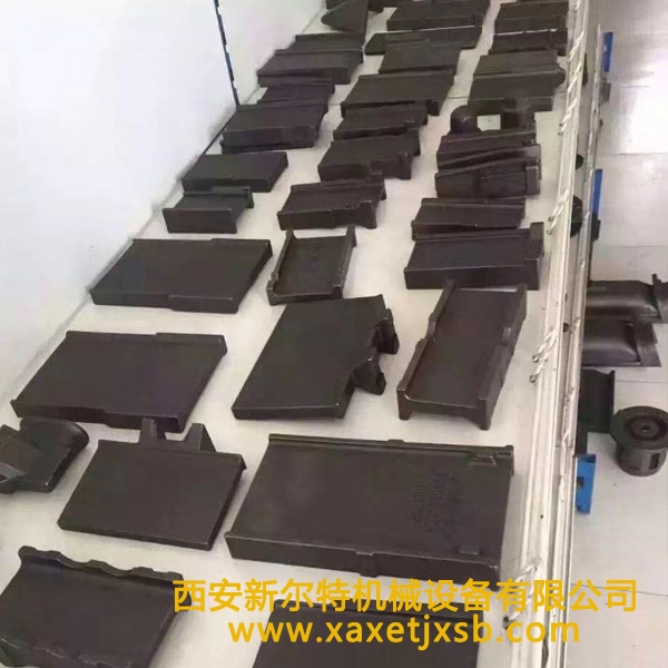 配件生产登录入口